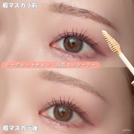 æ·¡çã³ã³ã·ãŒã©ãŒ/ã·ãŒã¯ã¬ãããµãã³/çãã¹ã«ã©ã䜿ã£ãã¯ãã³ãïŒ5æç®ïŒ