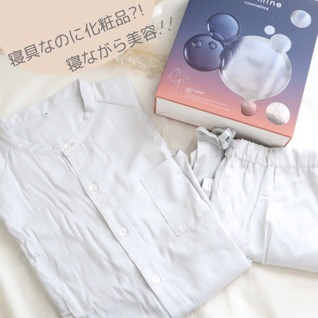 yuutt❁⃘*.フォロバ100 on LIPS 「.newmineコスメティックスナイトウェア(X-Backスタ..」(1枚目)