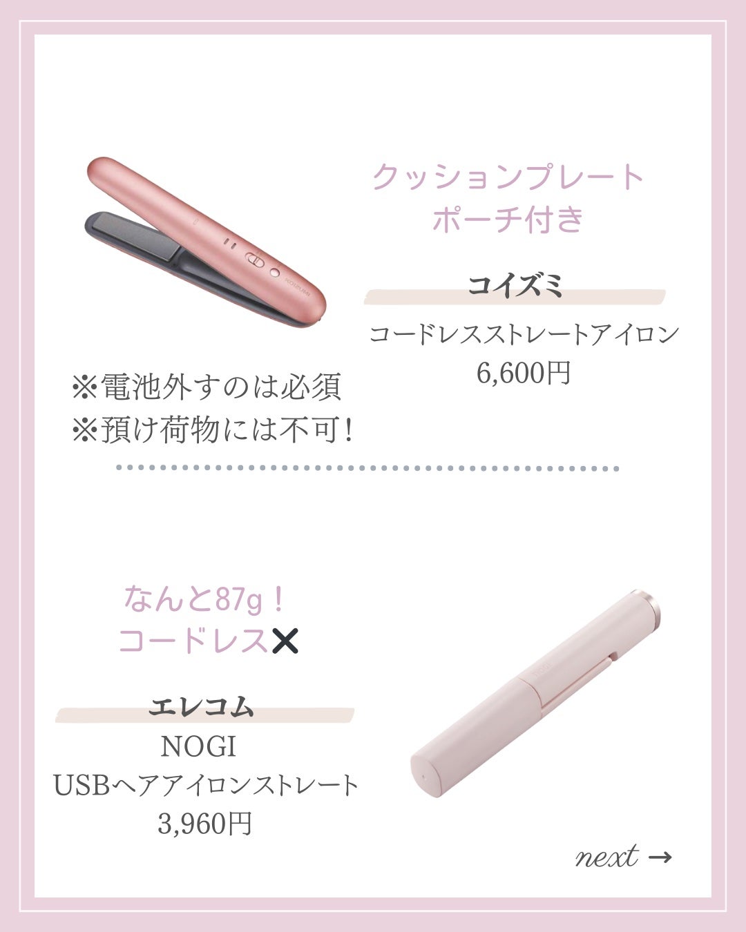 あいか on LIPS 「【🔖保存必須】こんにちは♡あいかです🐩🎀(@aika_biyo..」(8枚目)