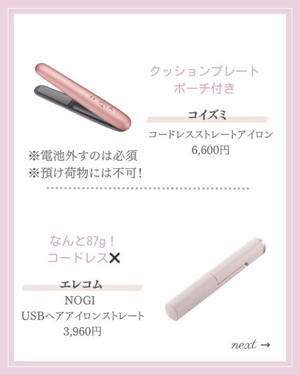 あいか on LIPS 「【🔖保存必須】こんにちは♡あいかです🐩🎀(@aika_biyo..」(8枚目)