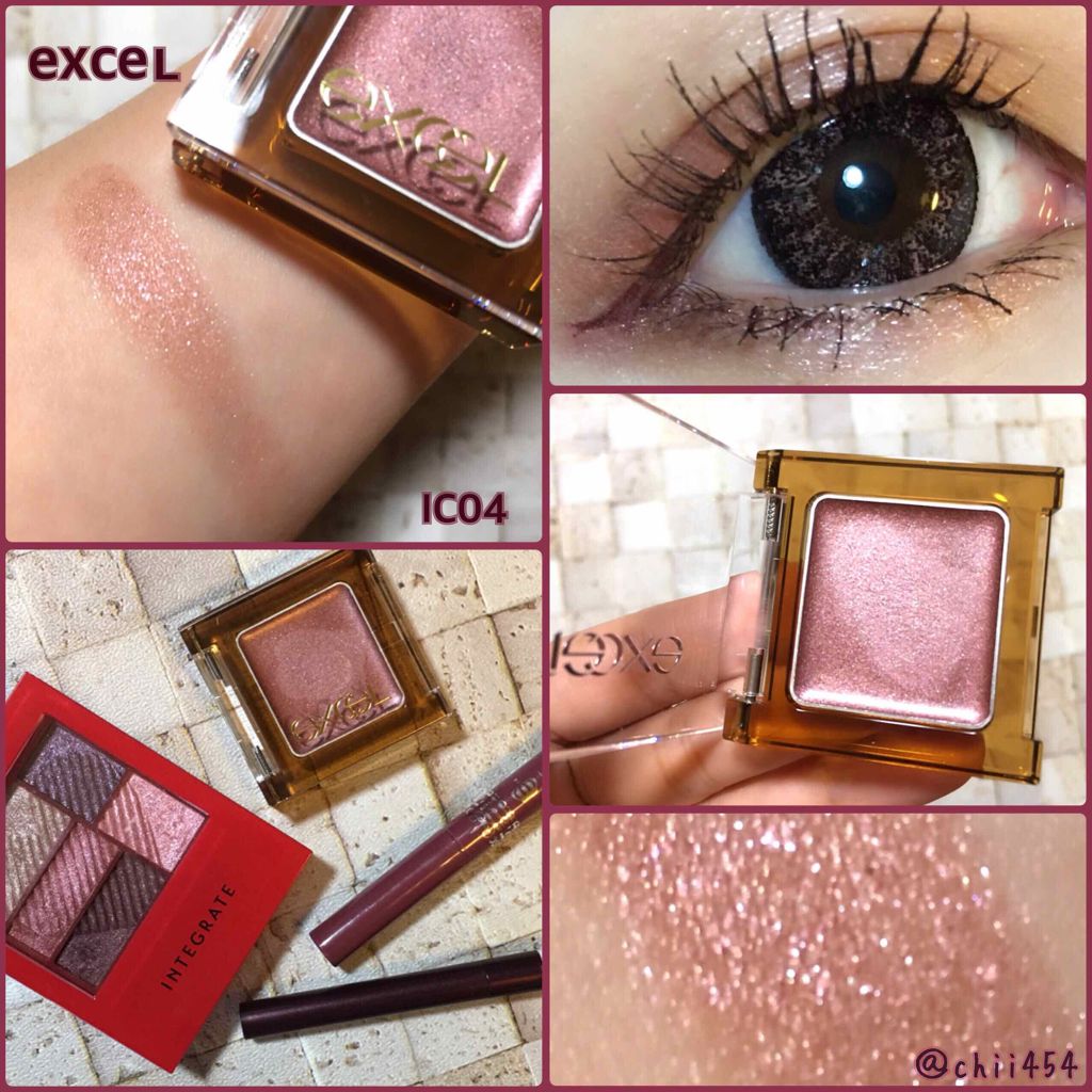 2019年秋新作ジェル・クリームアイシャドウ】イルミクチュール