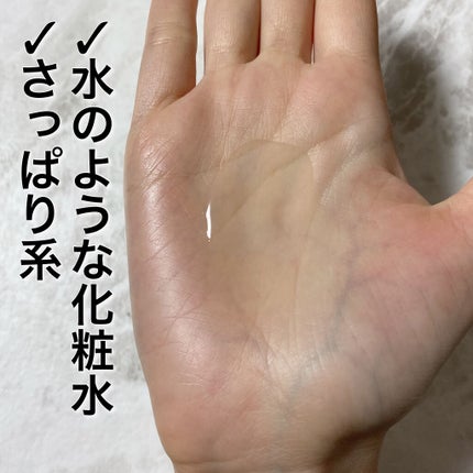 ドクダミ 77 スージングトナー/Anua/化粧水を使ったクチコミ(2枚目)