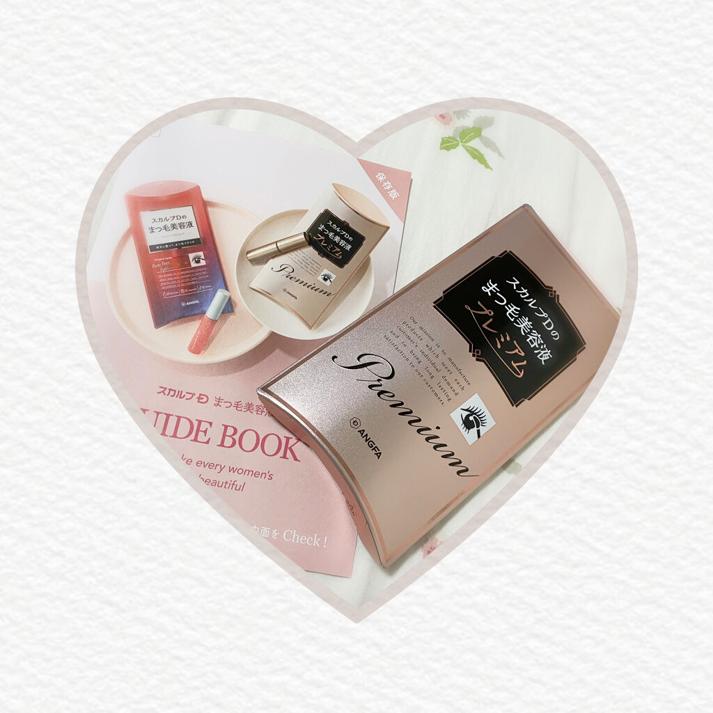 スカルプD ボーテ ピュアフリーアイラッシュセラム　プレミアム/アンファー(スカルプD)/まつげ美容液を使ったクチコミ（1枚目）