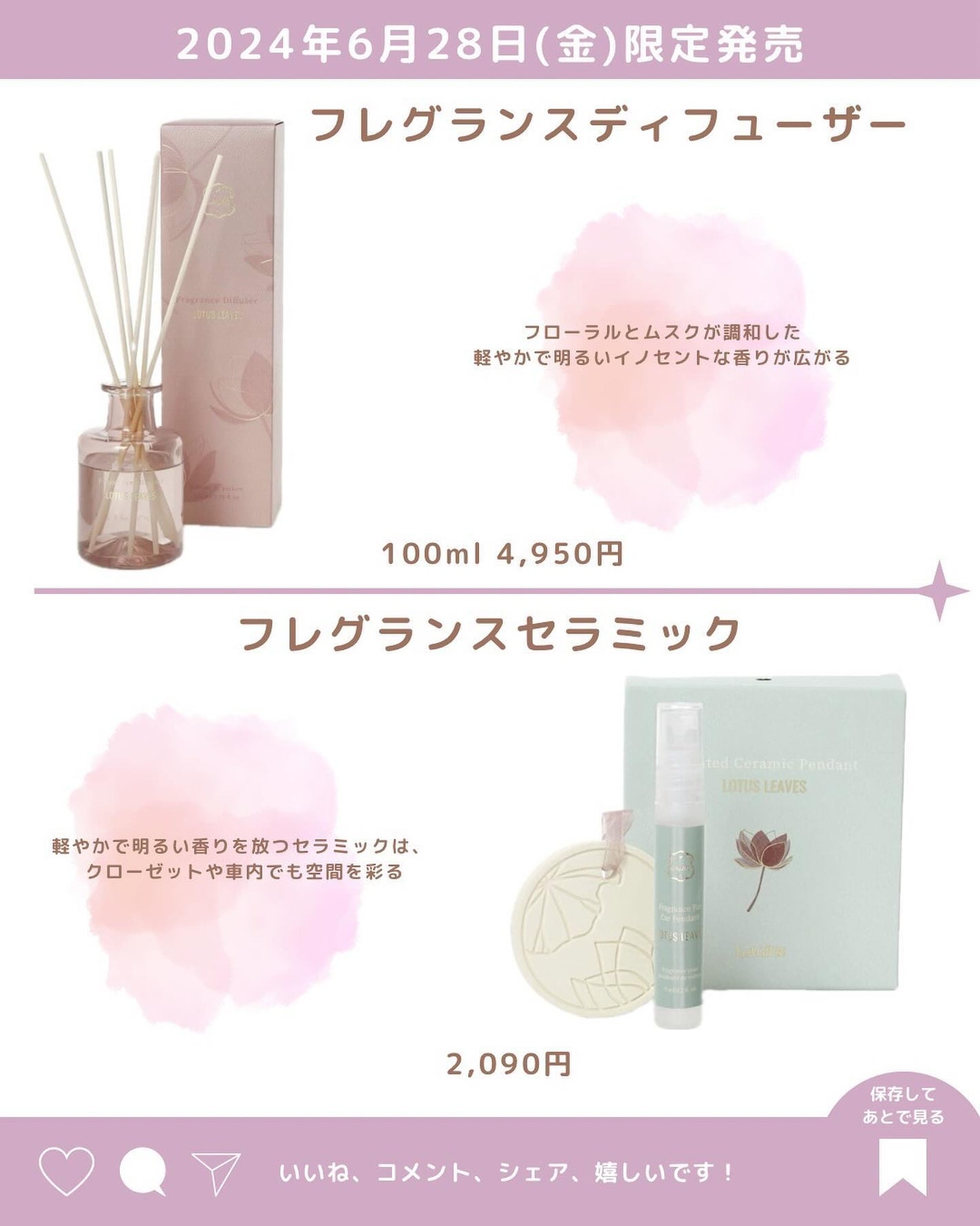 あいか on LIPS 「@s.t.entかわいいアイテム情報毎日発信中🎀ラリンロータス..」(4枚目)