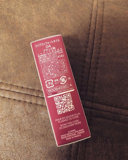 リップコンフォートオイル/CLARINS/リップグロスを使ったクチコミ(2枚目)