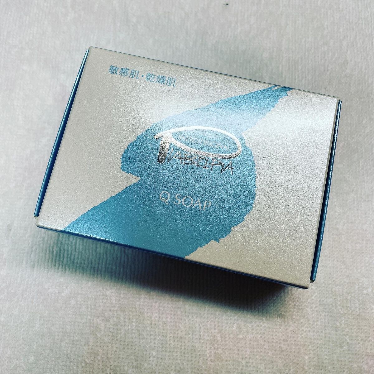 Qソープ/ピアベルピア/ボディ石鹸を使ったクチコミ(1枚目)