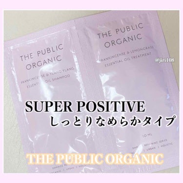 スーパーポジティブ シャンプー DRS／ヘア トリートメント DRS/THE PUBLIC ORGANIC/シャンプー・コンディショナーを使ったクチコミ（1枚目）