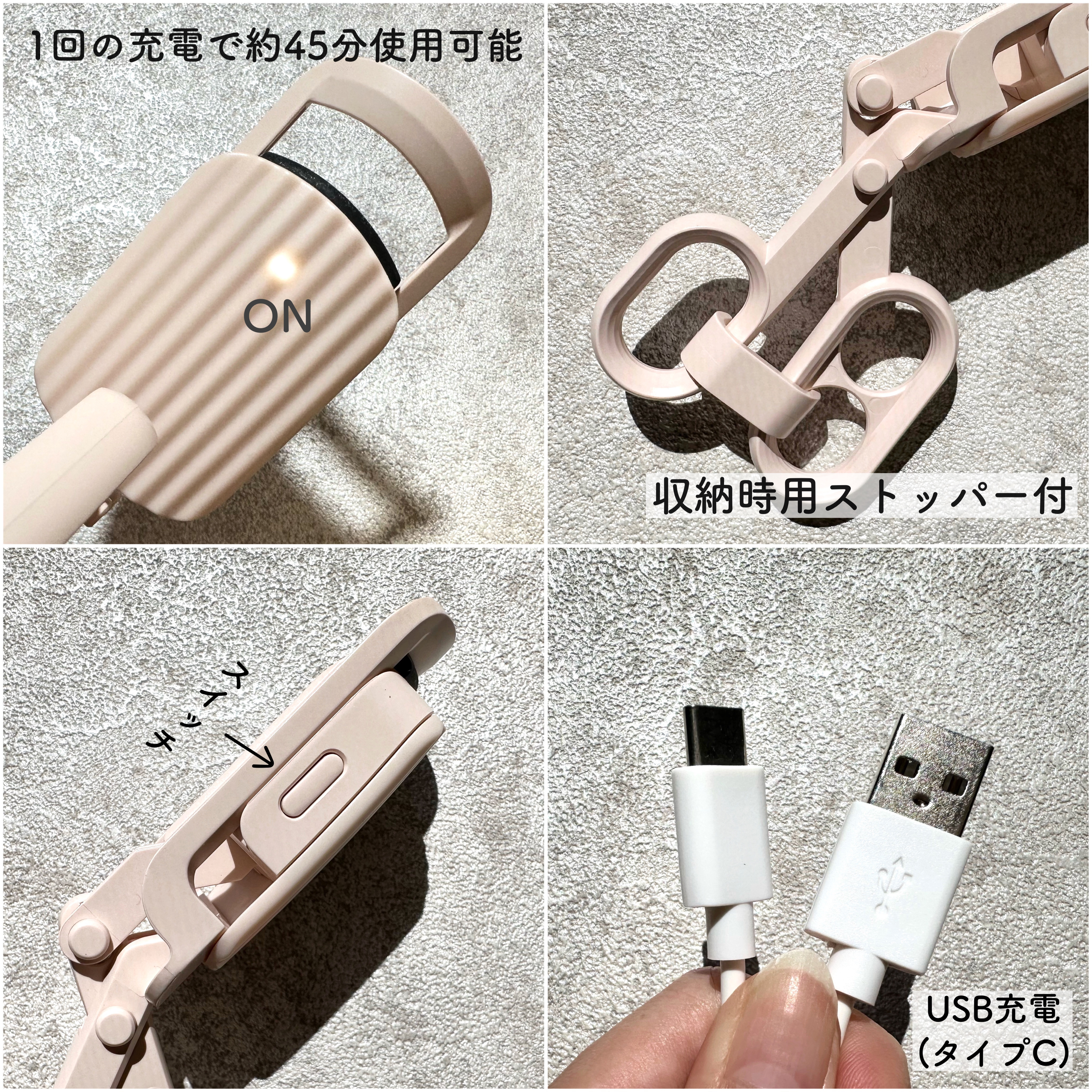 はさんであがるヒートカーラー/SHOBIDO/ホットビューラーを使ったクチコミ（2枚目）