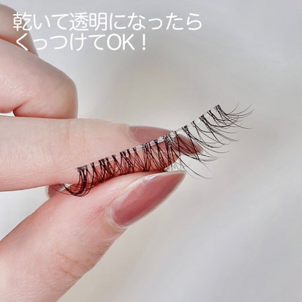 アイラッシュグルー クリアタイプ /ミッシュブルーミン/つけまつげを使ったクチコミ(5枚目)