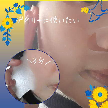 CPフェイスマスク V/カプセルセラム/シートマスク・パックを使ったクチコミ(6枚目)