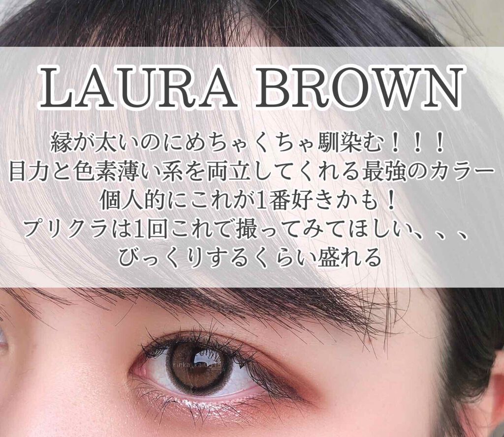 ð¥ð¶ð»ðžð® on LIPS ããæ°äœã坿ãããã«ã©ã³ã³ã«åºäŒã£ãŠããŸããŸãããå
šå¡è©ŠããŠã¿..ãïŒ2æç®ïŒ