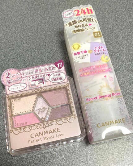 を使ったクチコミ(1枚目)