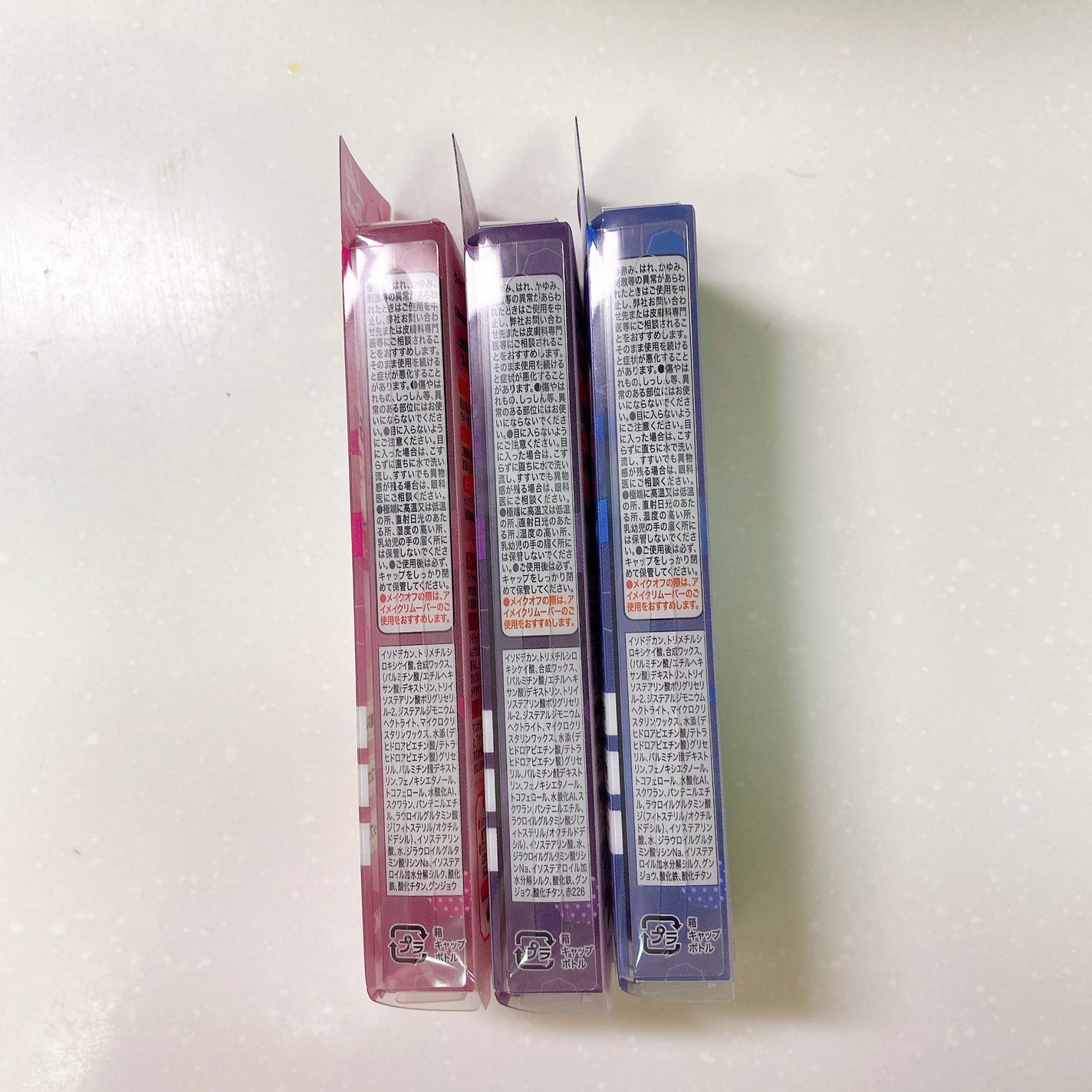 クイックラッシュカーラー/キャンメイク/マスカラ下地を使ったクチコミ(3枚目)