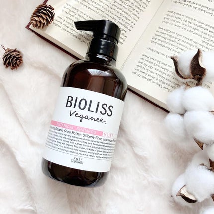 ボタニカル シャンプー/ヘアコンディショナー(モイスト)/ビオリス ヴィーガニー/市販シャンプーを使ったクチコミ(3枚目)