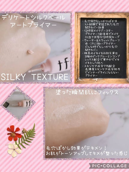 を使ったクチコミ(2枚目)