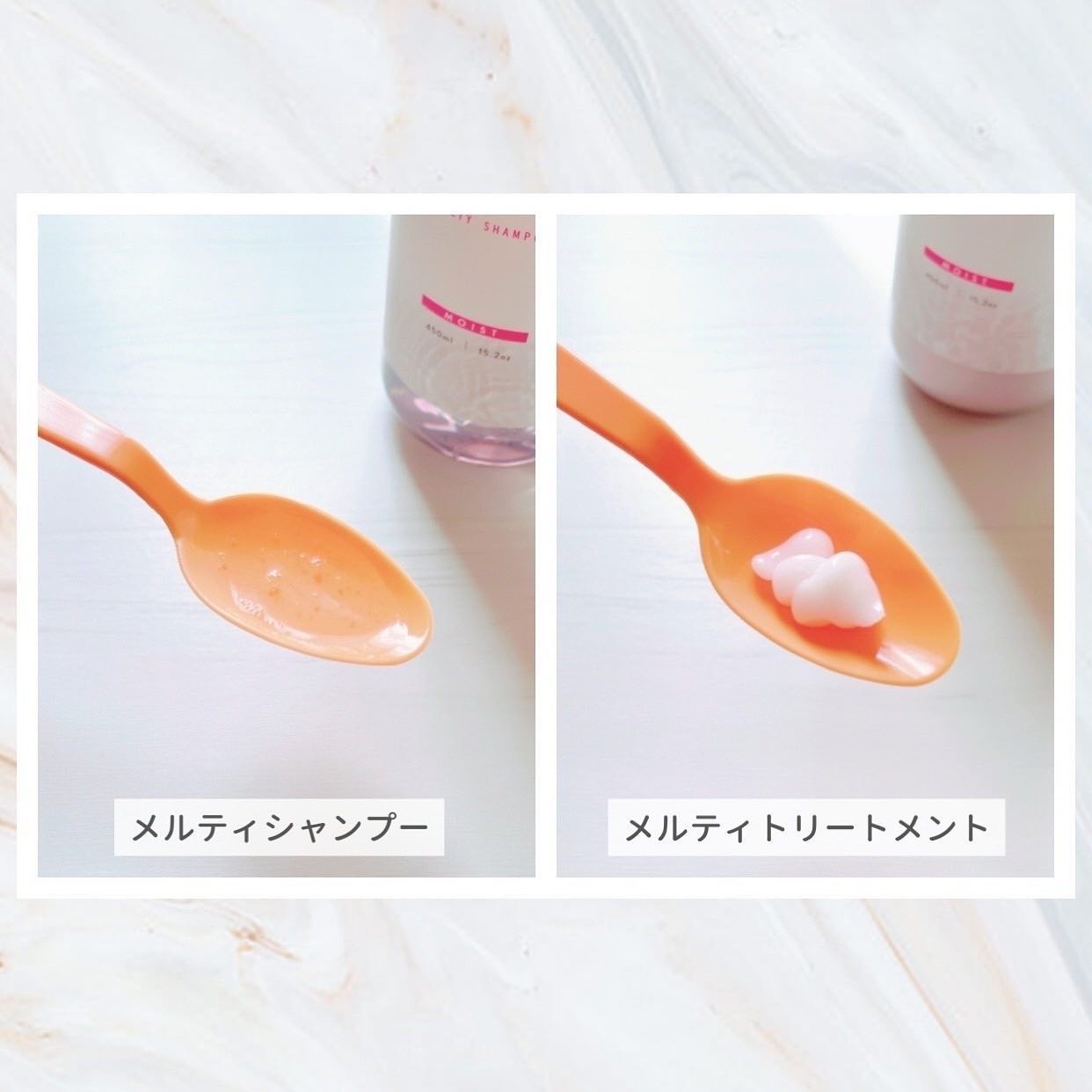 プリュスオー メルティシャンプー/メルティトリートメント/plus eau/市販シャンプーを使ったクチコミ（2枚目）