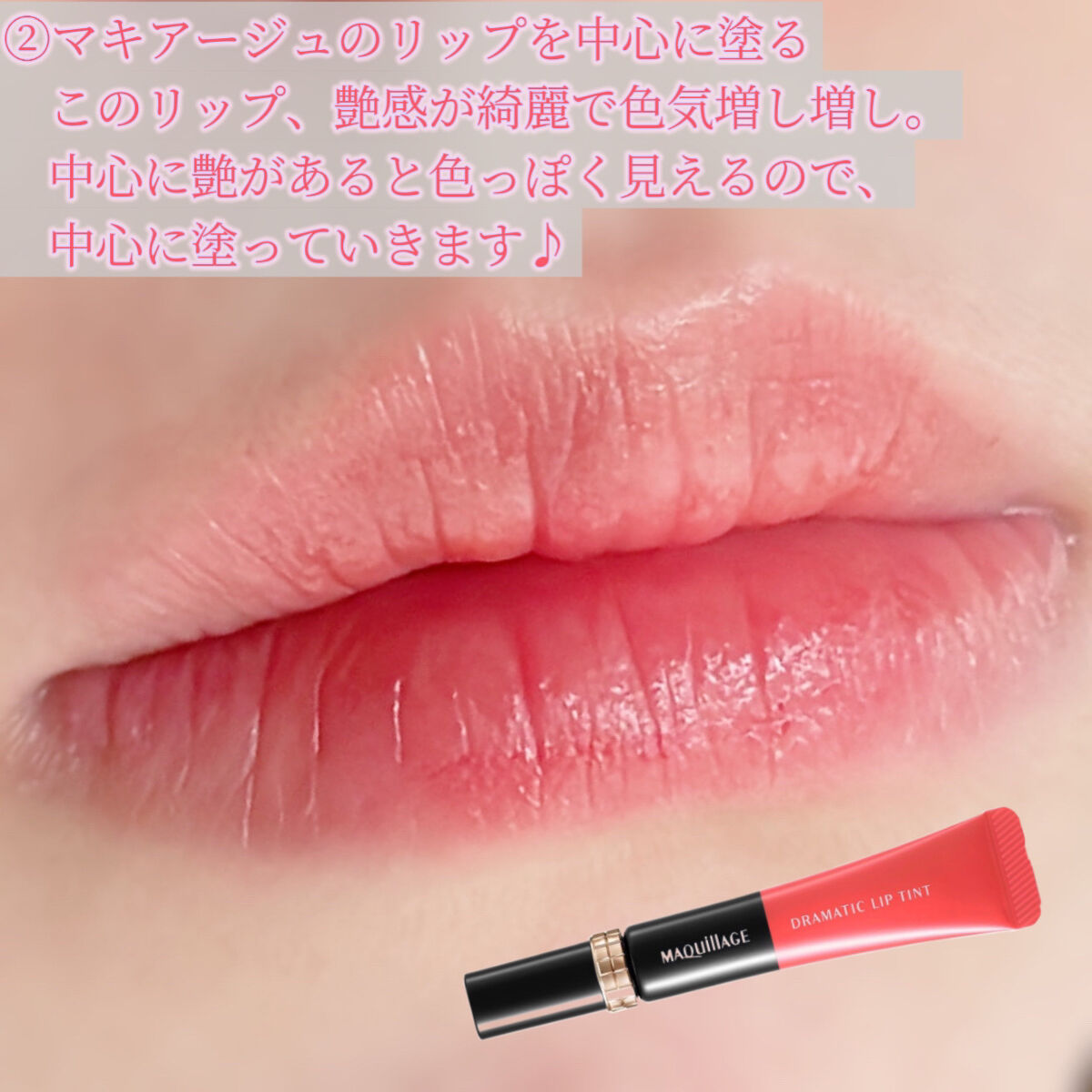 ジューシーラスティングティント/rom&nd/リップティントを使ったクチコミ（3枚目）