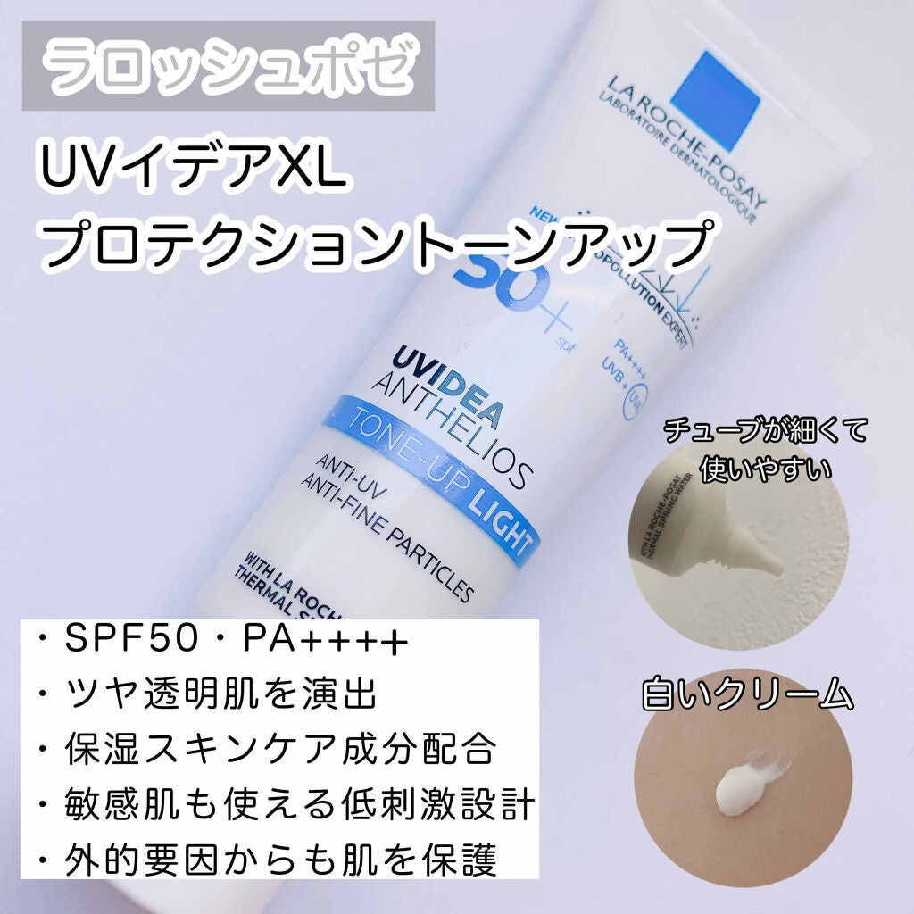 UVã€ã㢠XL ãããã¯ã·ã§ã³ããŒã³ã¢ãã/ã© ããã·ã¥ ããŒ/æ¥çŒãæ¢ãã¯ãªãŒã ã䜿ã£ãã¯ãã³ãïŒ2æç®ïŒ