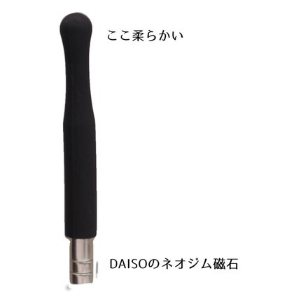 マグネットアートスティック/セリア/ネイル用品を使ったクチコミ(5枚目)