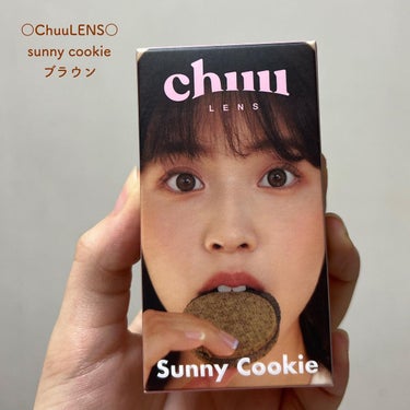 Sunny Cookie/chuu LENS/カラーコンタクトレンズを使ったクチコミ（2枚目）