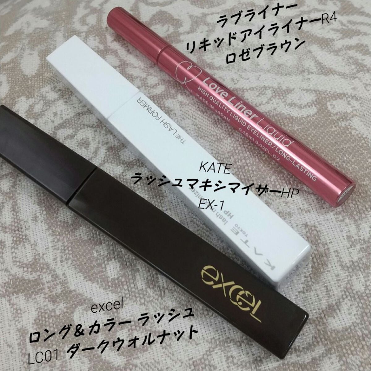 ロング&カラード ラッシュ/excel/マスカラを使ったクチコミ(3枚目)