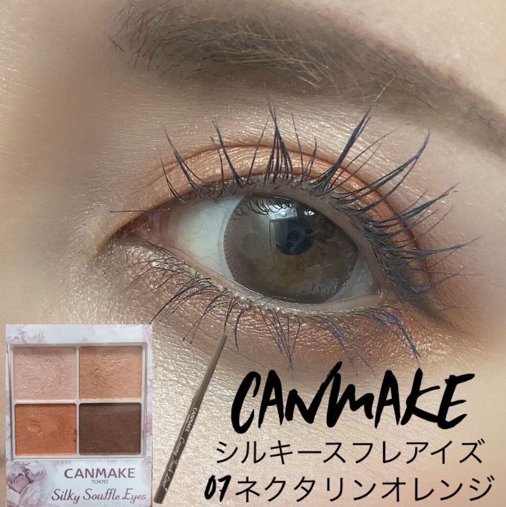 ダイヤモンドシリーズ カラーマスカラ/ZEESEA/マスカラを使ったクチコミ（1枚目）