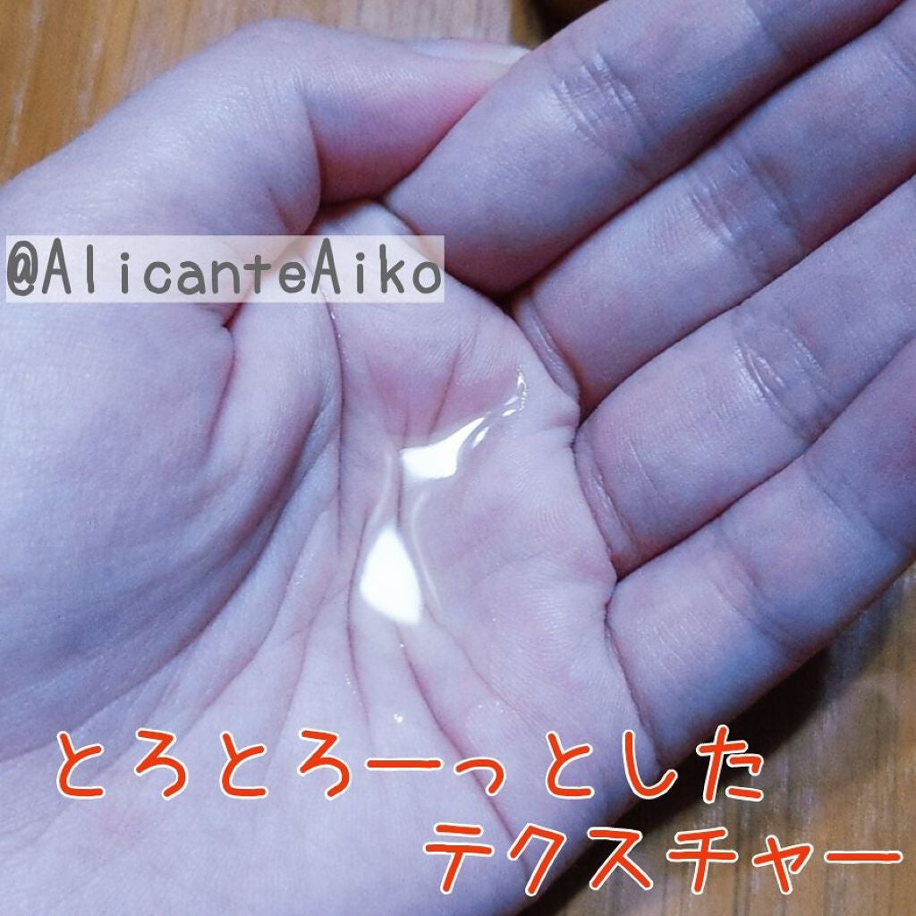 VC100エッセンスローション EX/ドクターシーラボⓇ/化粧水を使ったクチコミ(2枚目)