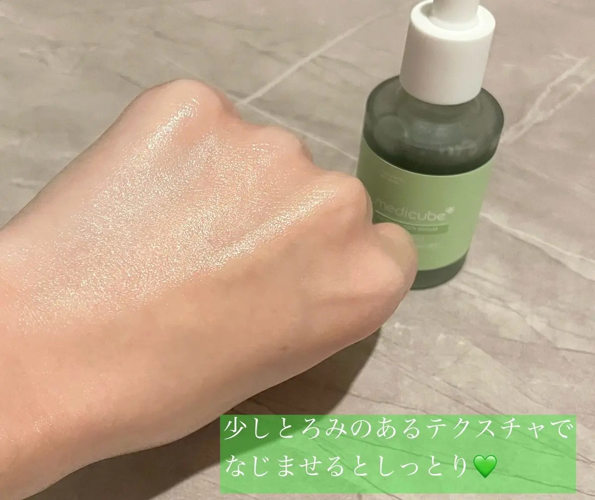 エクソソームシカセラム/MEDICUBE/美容液を使ったクチコミ（3枚目）