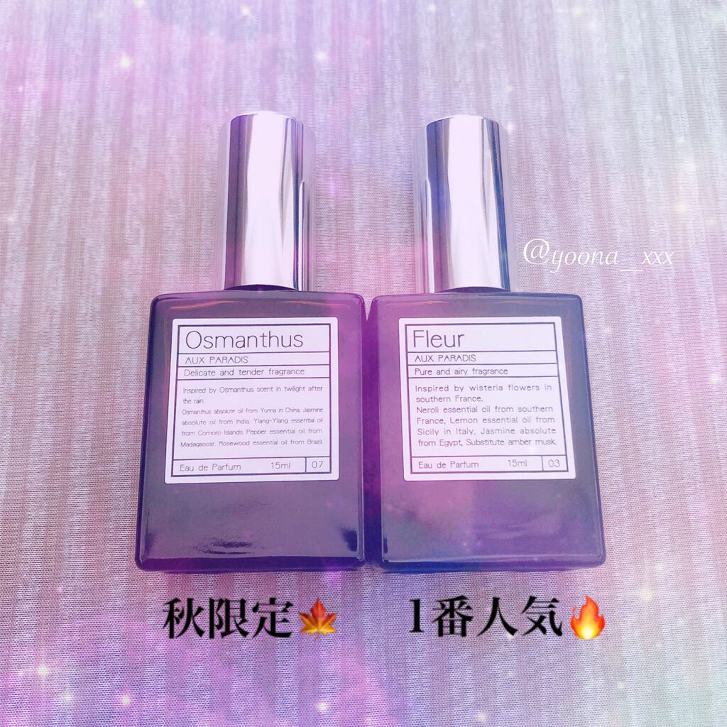 オードパルファム　#03 Fleur〔フルール〕/AUX PARADIS/香水(レディース)を使ったクチコミ（2枚目）