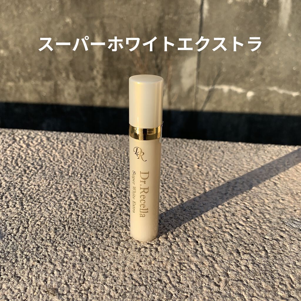 限定トライアルキット】スーパーホワイトEXスタートセット｜ドクター