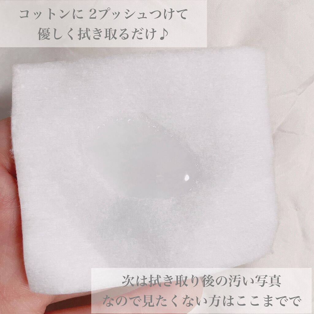 エクスフォリエイター/iMPREA/美容液を使ったクチコミ（2枚目）