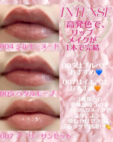 リフターシャイン/MAYBELLINE NEW YORK/リップグロスを使ったクチコミ(4枚目)