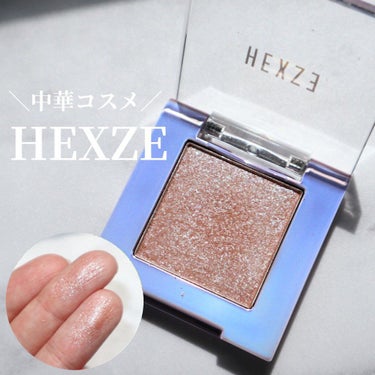 HXZ 「ファントムミュージック」単色アイシャドウ/HEXZE（ヘックスゼ）/シングルアイシャドウを使ったクチコミ（1枚目）