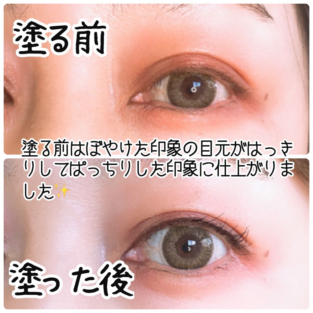 「塗るつけまつげ」ロングタイプ/デジャヴュ/マスカラを使ったクチコミ（3枚目）