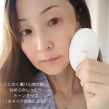 ヴィーガンアクアグロウサンセラム/HAMEL/日焼け止めローションを使ったクチコミ(6枚目)