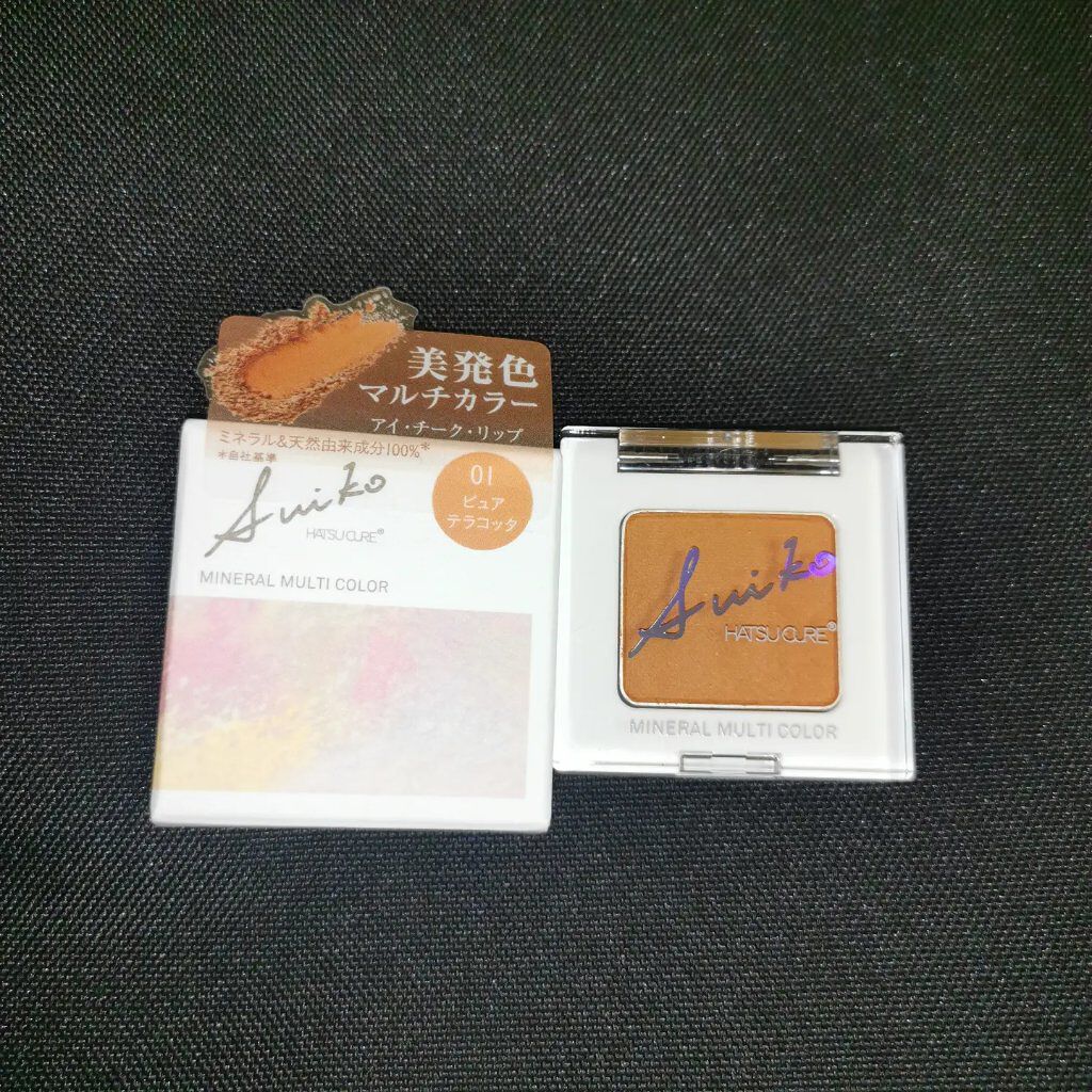 SUIKOミネラルマルチカラー/SUIKO HATSUCURE/単色アイシャドウを使ったクチコミ（2枚目）