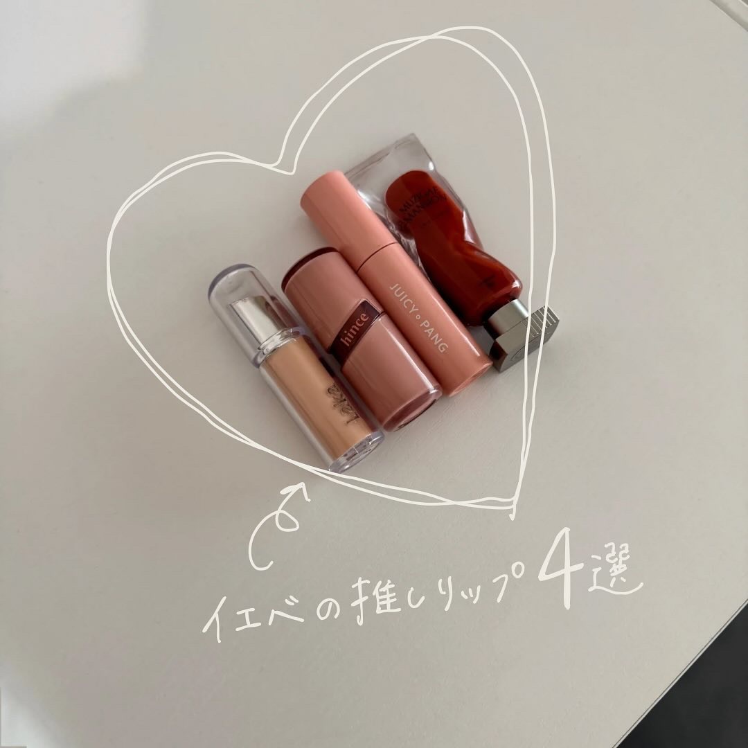 アピュー ジューシーパン スパークリングティント/A’pieu/口紅を使ったクチコミ（1枚目）