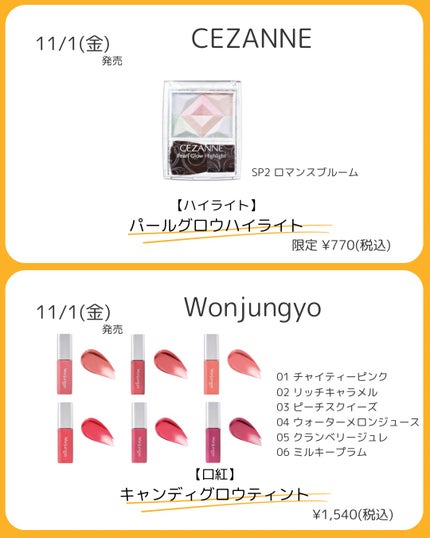 ソフトブラーリングアイパレット/wakemake/アイシャドウパレットを使ったクチコミ(6枚目)