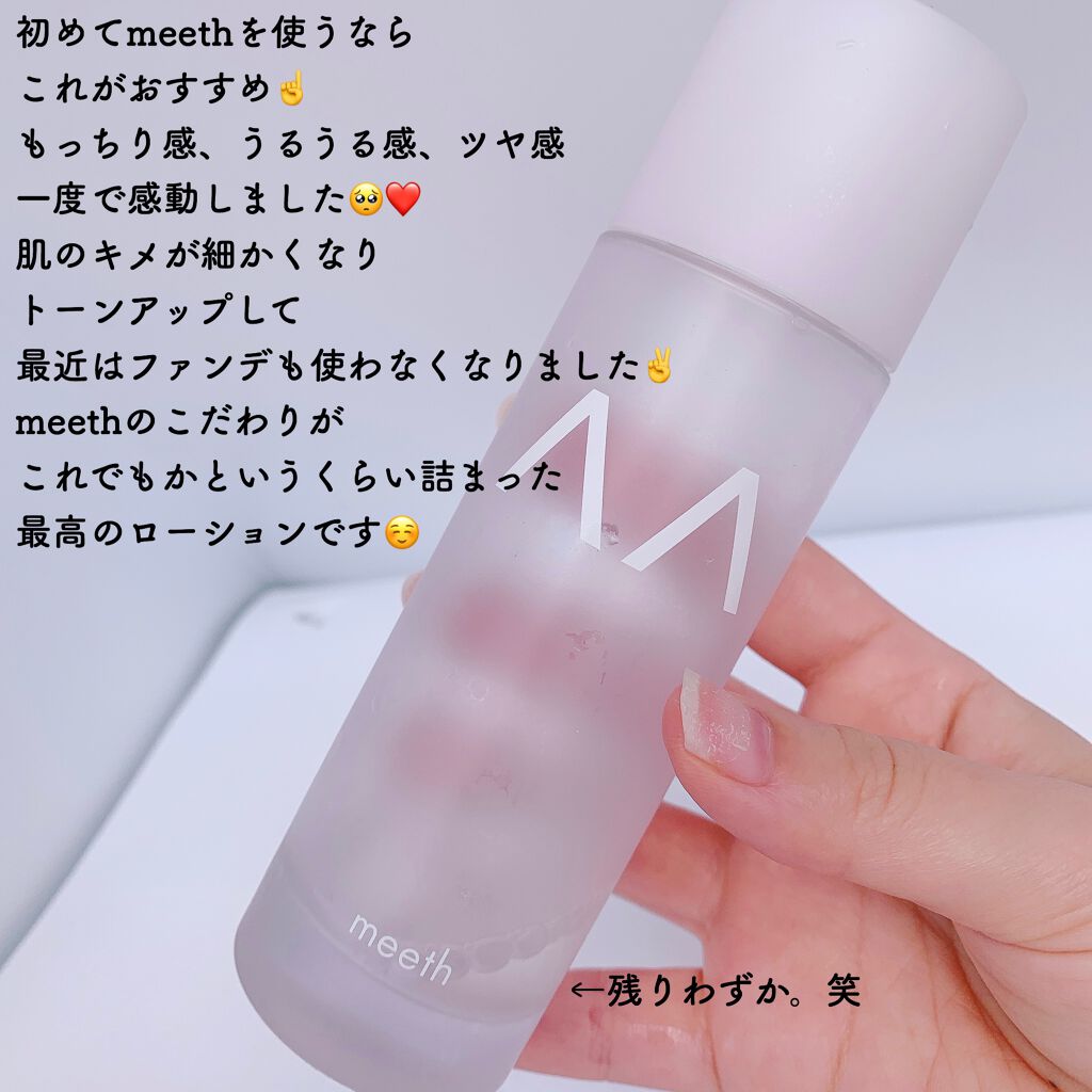 THE BUBBLE NET/BULK HOMME/その他スキンケアグッズを使ったクチコミ(3枚目)