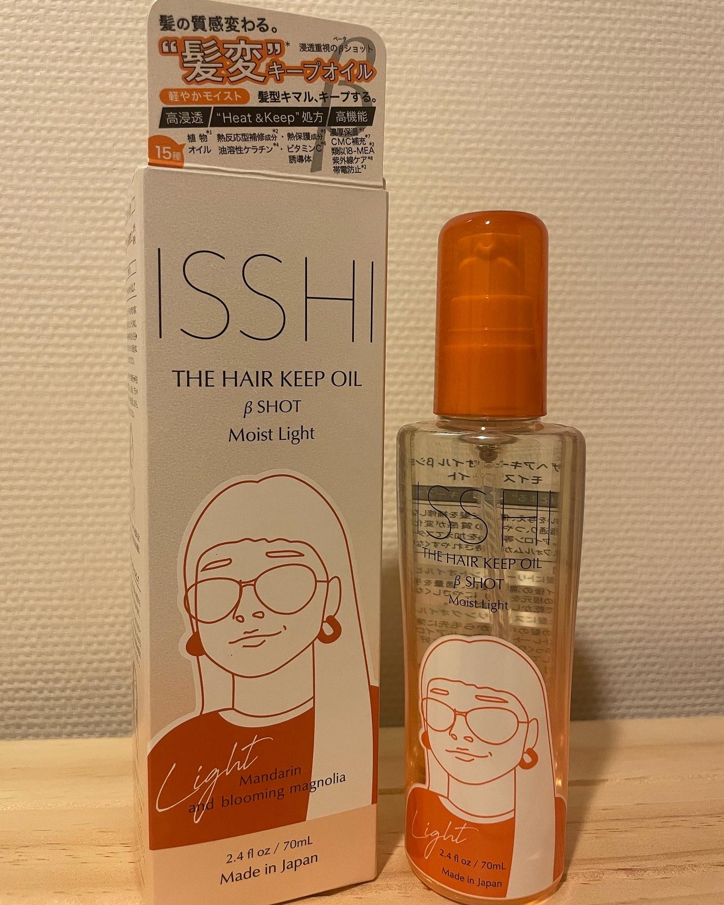 RIKA on LIPS 「「くせ毛やうねり髪、パサつき、広がり、ダメージなどお悩みありま..」(3枚目)