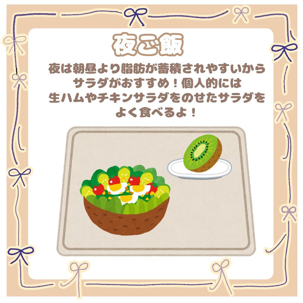 めろんの箱 on LIPS 「4キロ痩せた私のご飯メニュー!朝☀️・白湯・目玉焼き・サラダ(..」(4枚目)