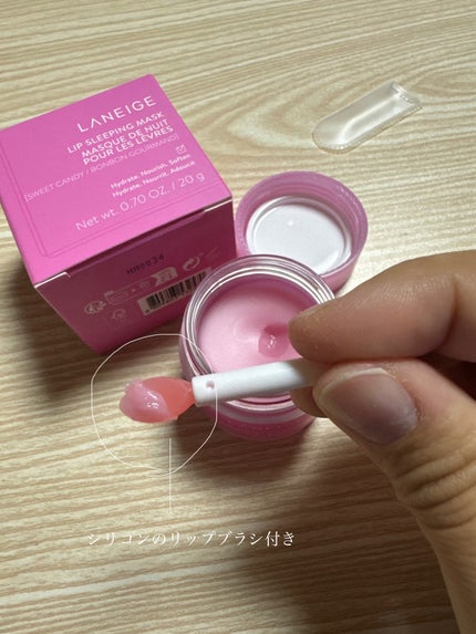 リップスリーピングマスク/LANEIGE/リップバームを使ったクチコミ(3枚目)