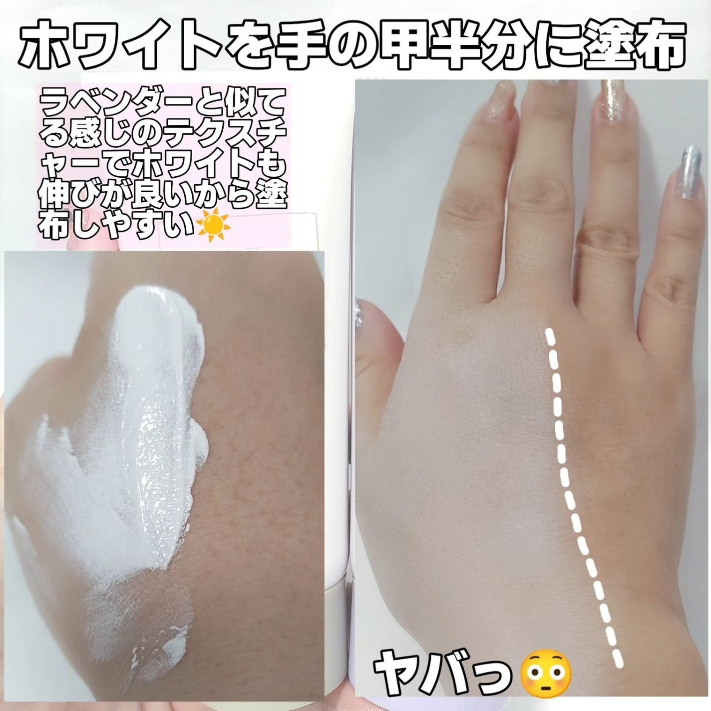 ブライトピュアクリーム/CandyDoll/日焼け止め・UVケアを使ったクチコミ(5枚目)