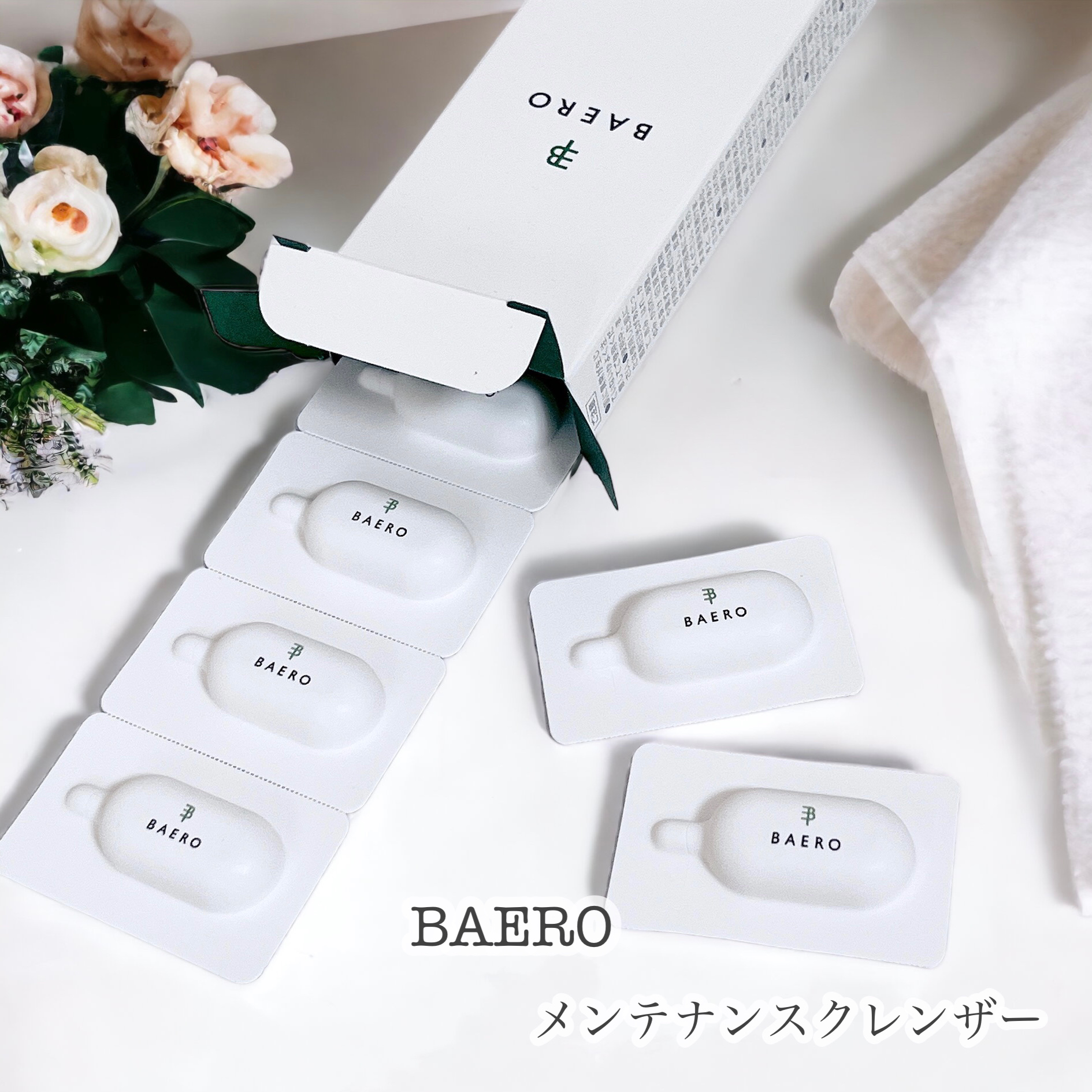 メンテナンスクレンザー/BAERO/スクラブ・ゴマージュを使ったクチコミ（1枚目）