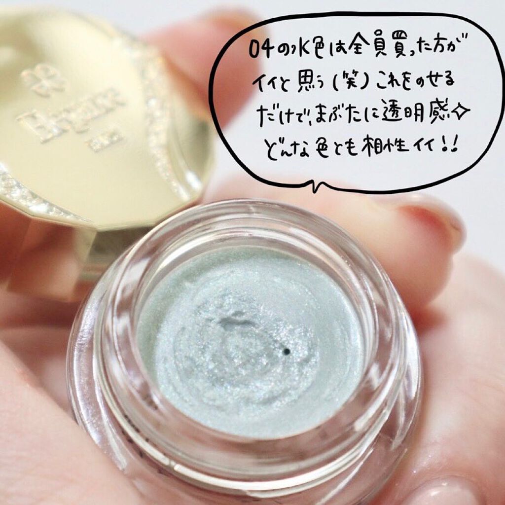 レヨン ジュレアイズ N 08/Elégance/ジェル・クリームアイシャドウを使ったクチコミ（3枚目）