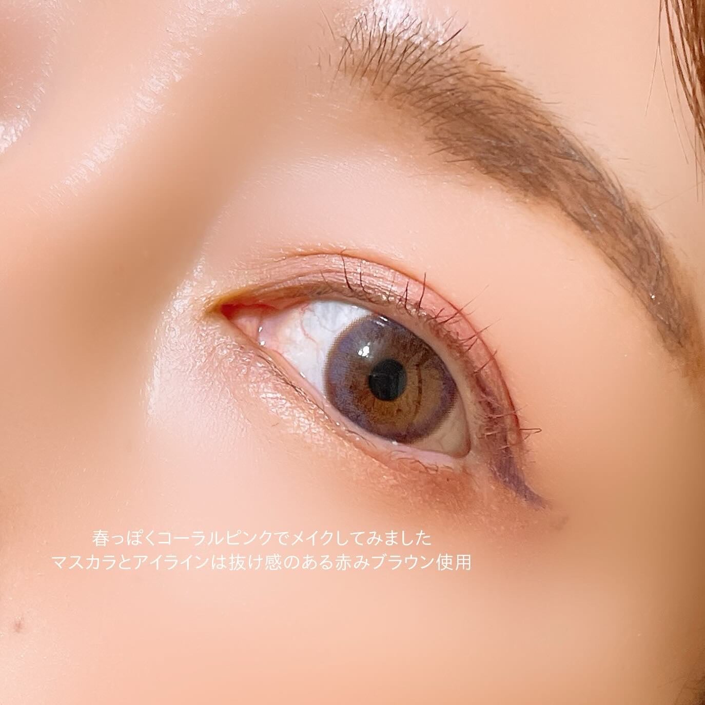 パーフェクトエクステンション マスカラ for カール/D-UP/マスカラを使ったクチコミ(3枚目)