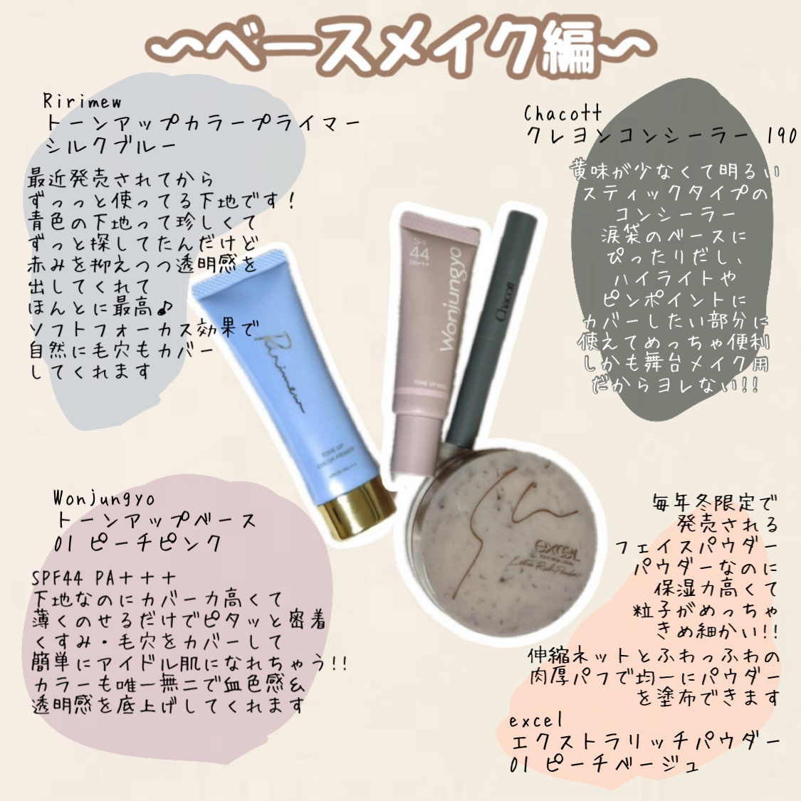 エッセンスインヘアミルク/オルビス/ヘアミルクを使ったクチコミ（2枚目）