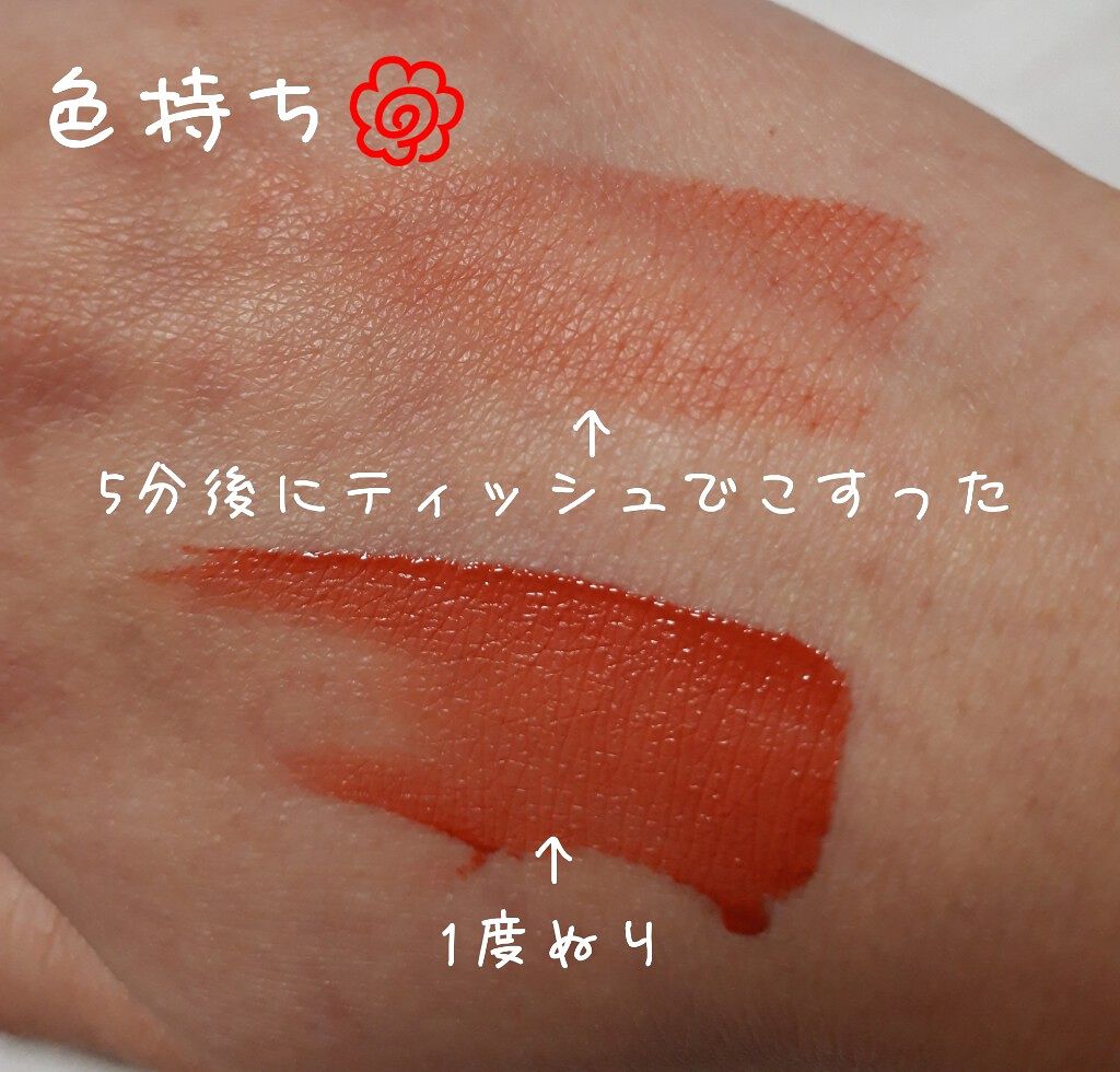 ビビッドコットン インクティント/innisfree/口紅を使ったクチコミ(3枚目)