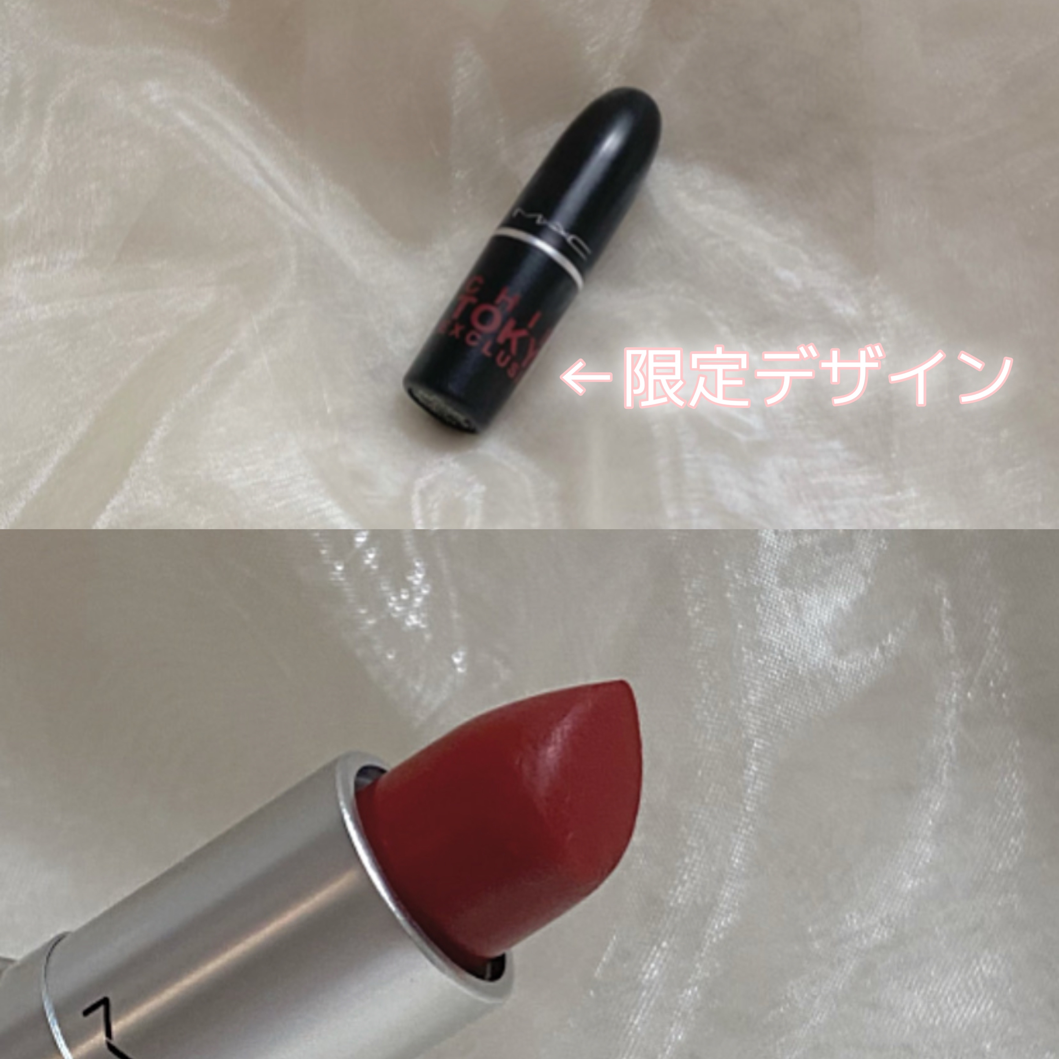 リップスティック チリ トーキョー (限定)/M・A・C/口紅を使ったクチコミ（2枚目）