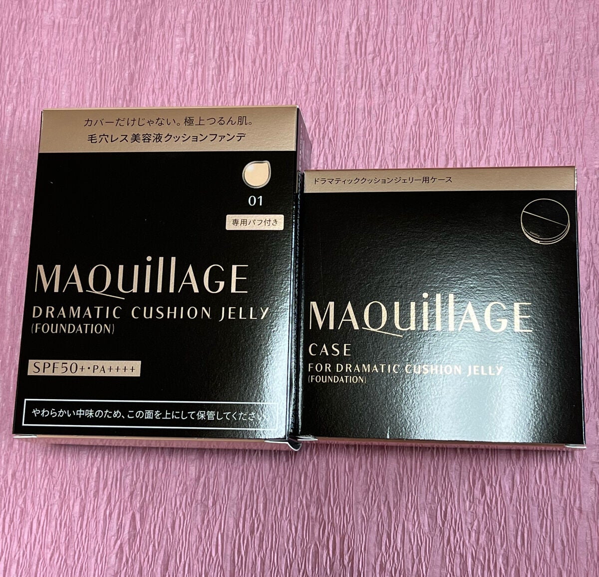 ドラマティッククッションジェリー/マキアージュ/クッションファンデーションを使ったクチコミ(4枚目)